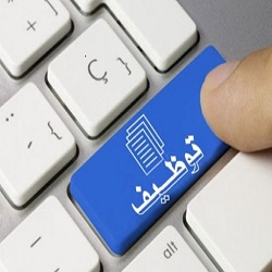 Liste des candidats acceptés et rejetés Liste des candidats acceptés et rejetés