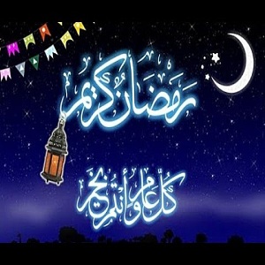 تهنة السيد مدير الجامعة