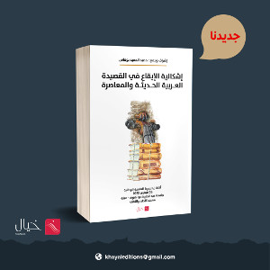 تهنئة تهنئة