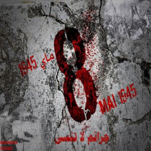 ذكرى الهولوكوست الفرنسي في الثامن ماي 1945