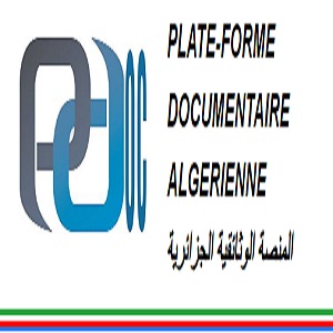 المنصة الوثائقية الجزائرية    ( Plate-Forme Documentaire Algerienne )