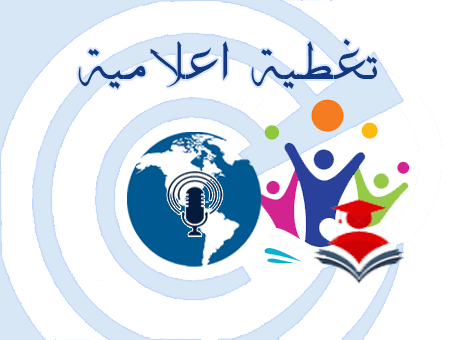 تغطية لليوم الدراسي الثالث حول : ” آفاق الاستثمار الفلاحي في ولاية ميلة” تغطية لليوم الدراسي الثالث حول : ” آفاق الاستثمار الفلاحي في ولاية ميلة”