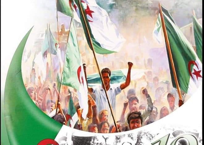 كلمة السيد مدير المركز الجامعي عبد الحفيظ بو الصوف -ميلة –