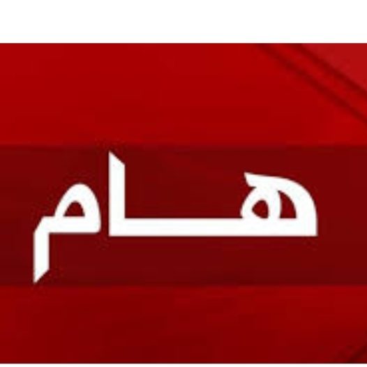 رسالة وزير التعليم العالي والبحث العلمي لأفراد الأسرة الجامعية بمناسبة الدخول الجامعي 2022/2023 —