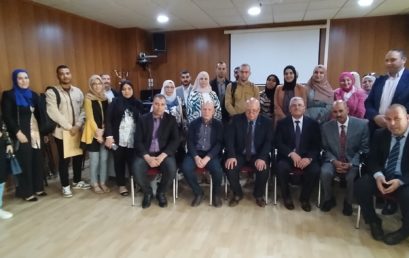 جانب تكريم الاكاديمي البروفيسور عبد الرزاق قاسم الشحادة