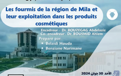 المناقشة الرابعة للماستر في إطار القرار 1275 بالمركز الجامعي ميلة.