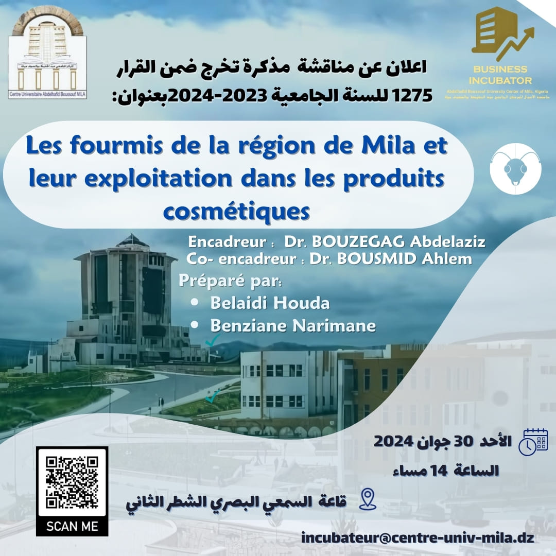 المناقشة الرابعة للماستر في إطار القرار 1275 بالمركز الجامعي ميلة.