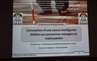 مناقشة ثالث مذكرة تخرج ضمن القرار 127