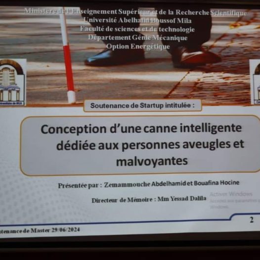 مناقشة ثالث مذكرة تخرج ضمن القرار 127