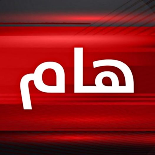 ملتقى وطني حضوري وعن بعد حول