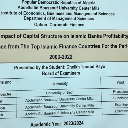 أول مناقشة مذكرة تخرج_ماستر 2