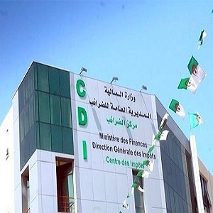 إلغاء مستخرج الضرائب وشهادة عدم الإخضاع للضريبة