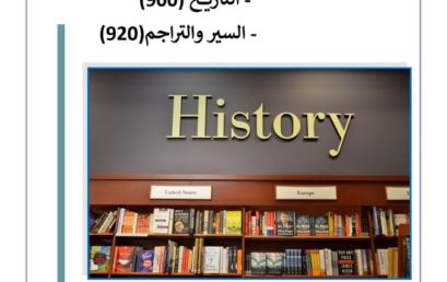 معرض إفتراضي