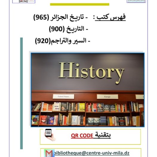 معرض إفتراضي