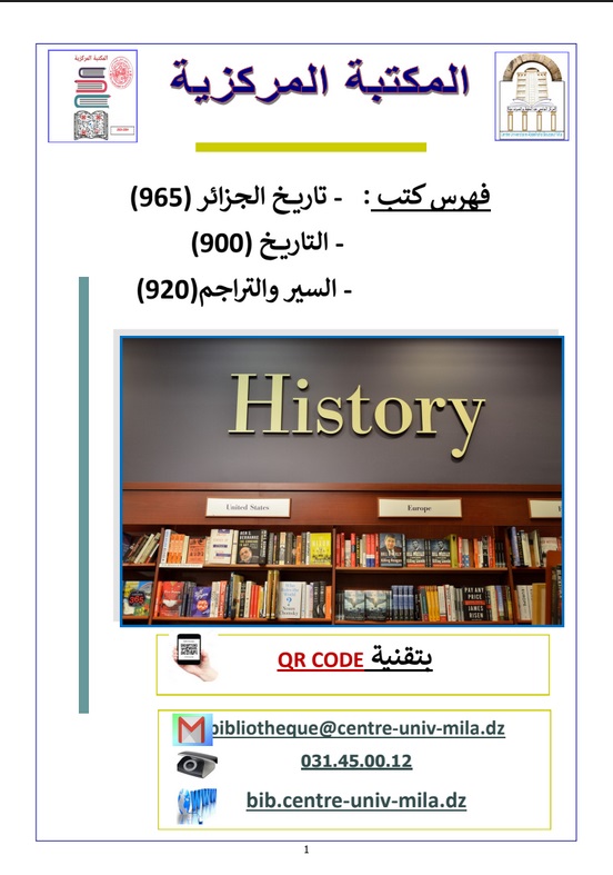 معرض إفتراضي