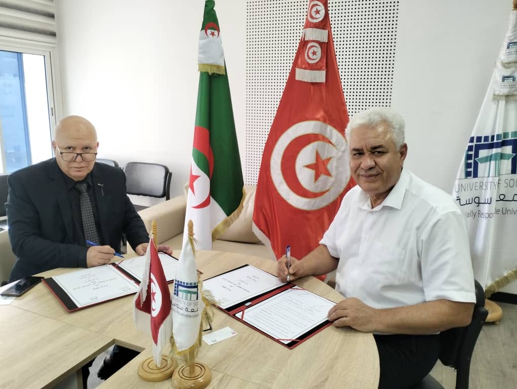 الانفتاح على المحيط الدولي