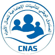 في اطار الانفتاح على المحيط الاجتماعي