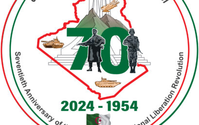 احتفالية عيد الثورة