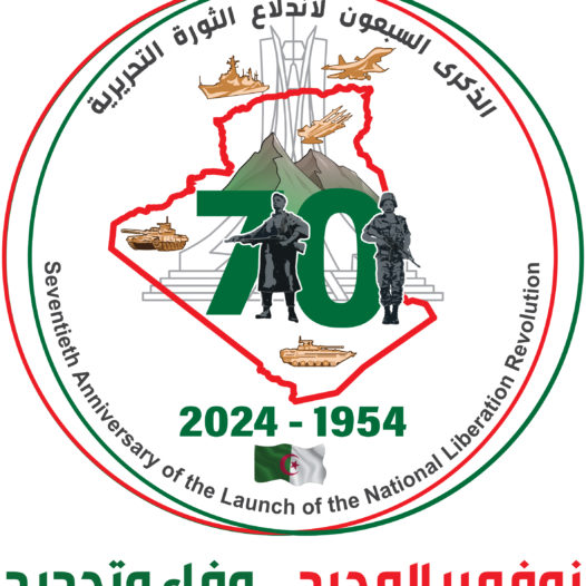 المجد والخلود لشهدائنا الابرار