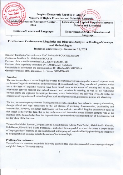 First National Forum on Neurolinguistics