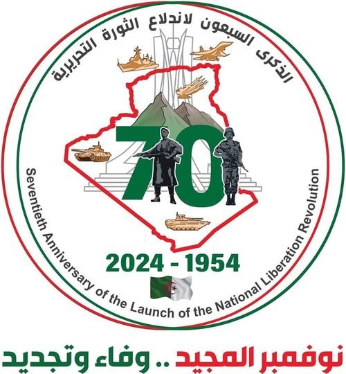 في اطار احياء في اطار احياء