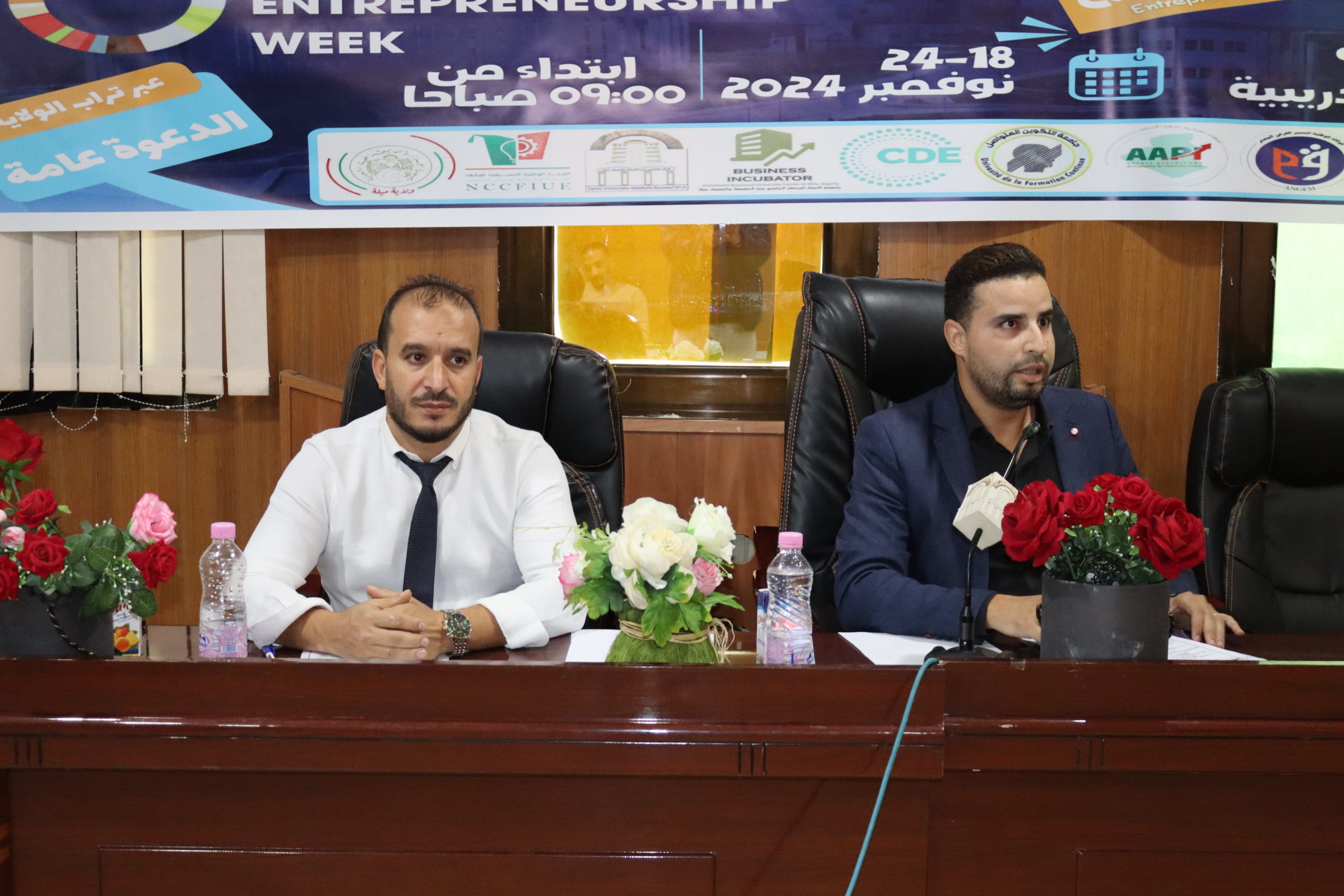 الاسبوع العالمي للمقاولاتية ورشات تدريبية تفاعلية