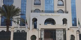 الأساتذة المترشحين المقبولين لانتخابات عضوية المحكمة الدستورية