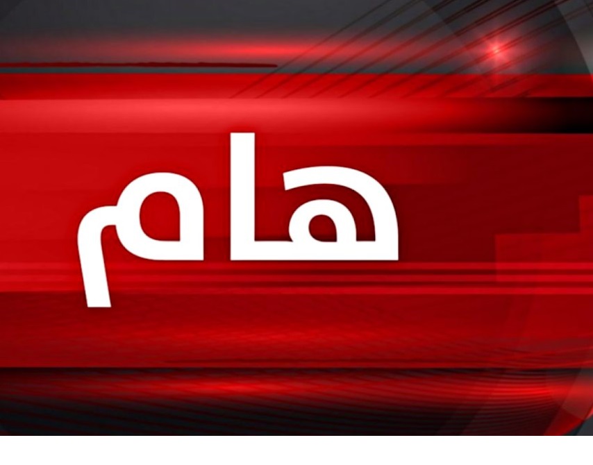 القائمة النهائية للمترشحين للجنة المتساوية الاعضاء -الاساتذة