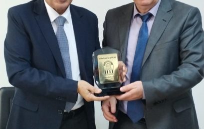 مراسيم إمضاء اتفاقية تعاون