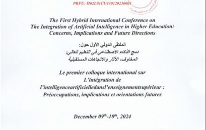 الملتقى الدولي الاول حول