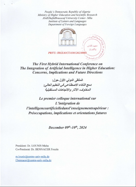 الملتقى الدولي الاول حول