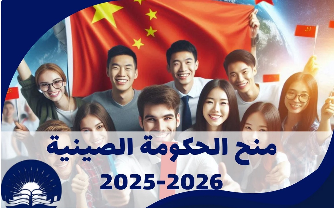 Preparation of a PhD in China