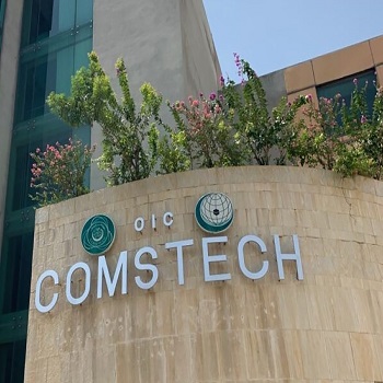 إعلان منظمة الكومستيك