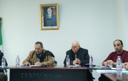 إنشاء مسرعة الأعمال الجامعية