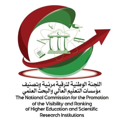 زيارة اللجنة الوزارية لترقية مرئية الجامعات بالمركز الجامعي ميلة