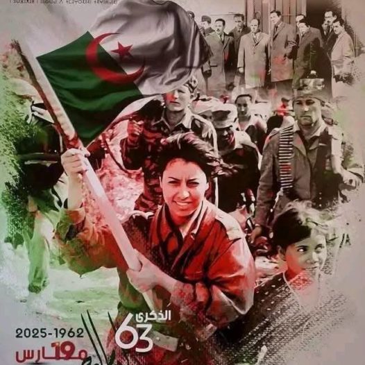 كلمة مدير المركز الجامعي عبد الحفيظ بوالصوف ميلة بمناسبة الذكرى 63 لعيد النصر 1962-2025