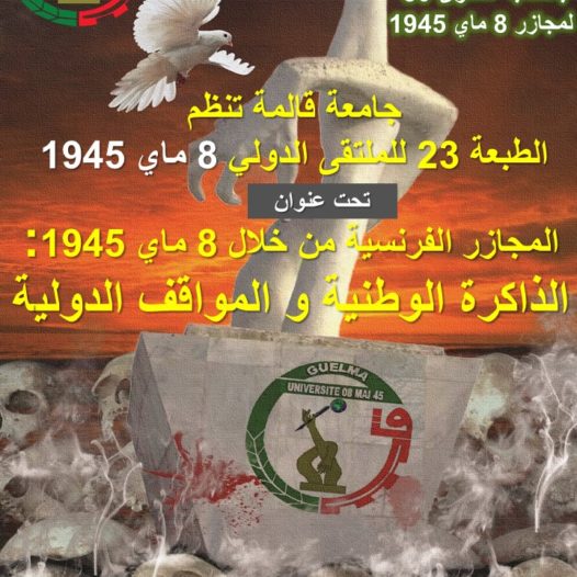 اعلان عن الملتقى الدولي حول مجازر 8 ماي 1945‎