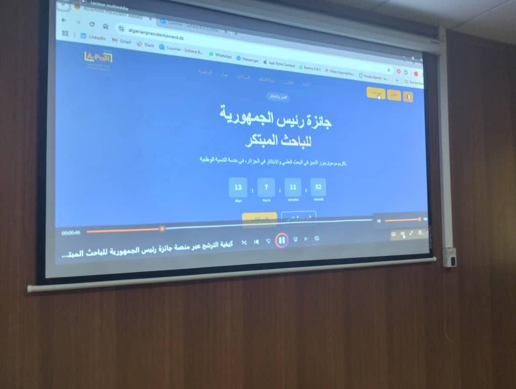 إستنادا إلى التعليمات الصادرة عن الوزارة الوصية