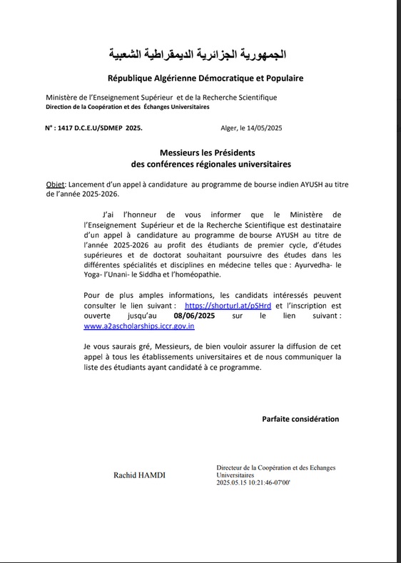 Appel à candidature au programme de bourse indien AYUSH au titre de l’année 2025-2026 Appel à candidature au programme de bourse indien AYUSH au titre de l’année 2025-2026