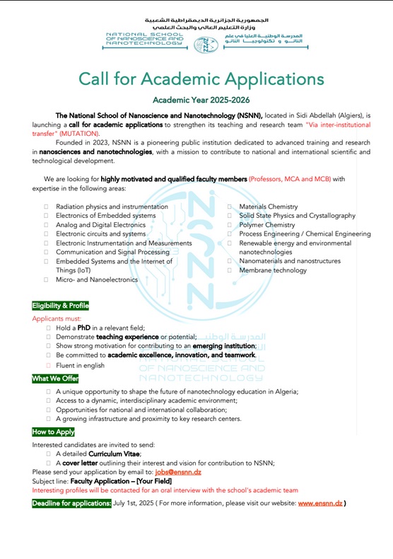 Appel à mutation – École nationale supérieure des nanosciences et nanotechnologies (ENSNN)