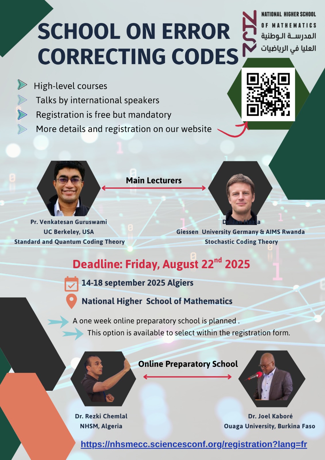 اعلان عن تنظيم مدرسة ‎