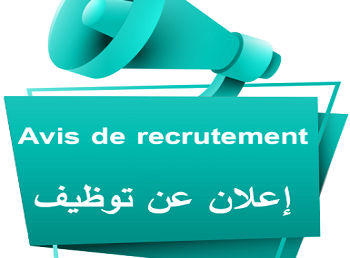 القائمة النهائية للمترشحين