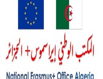 صدور نتائج التصنيف Erasmus+