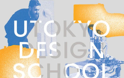 Lancement d’un Collège de Design à l’Université de Tokyo.