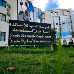 وضع مكتبة الملحقة حيز الخدمة