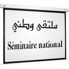 National Seminar