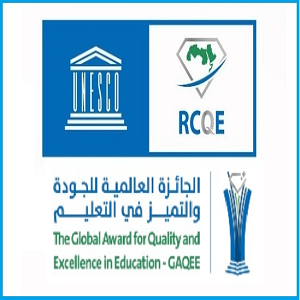 الجائزة العالمية