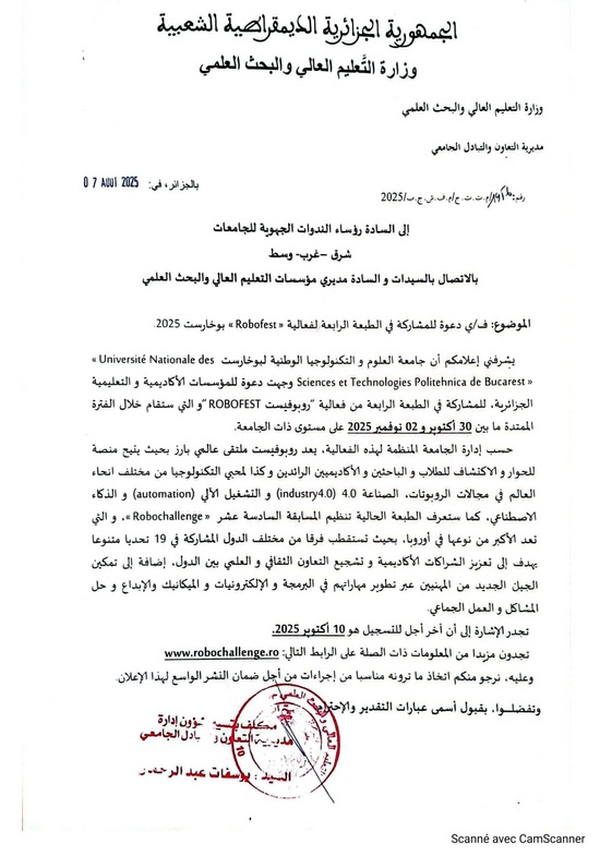 دعوة للمشاركة