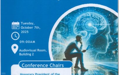 رنامج الملتقى الوطني بعنوان