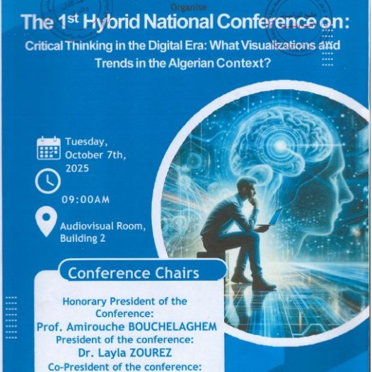 رنامج الملتقى الوطني بعنوان